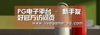 新闻资讯