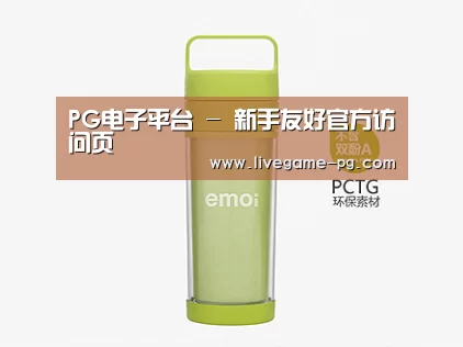 产品展示标题一