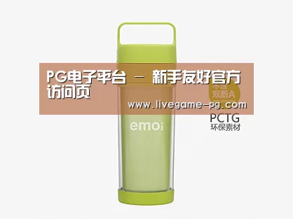  产品展示标题九