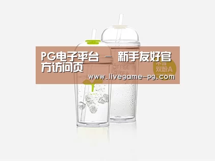 产品展示标题八