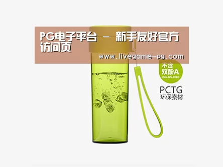 产品展示标题二