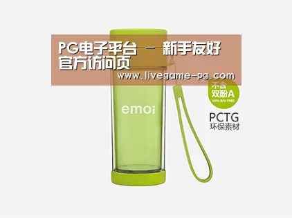 产品展示标题四