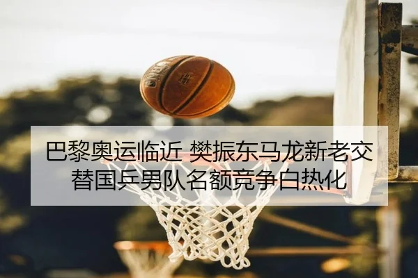 ba-li-ao-yun-lin-jin-fan-zhen-dong-ma-long-xin-lao-jiao-ti-guo-ping-nan-dui-ming-e-jing-zheng-bai-re-hua-2-762.jpg