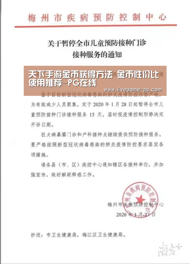 PG登录